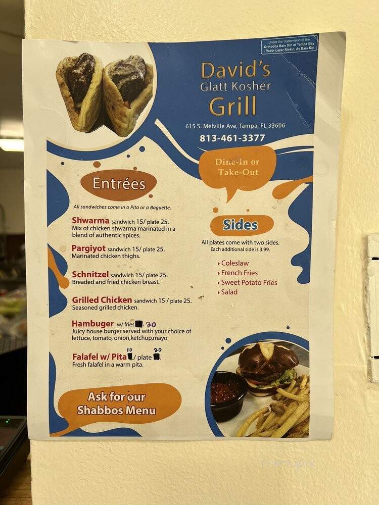 Pilpel - Tampa, FL menu_pic
