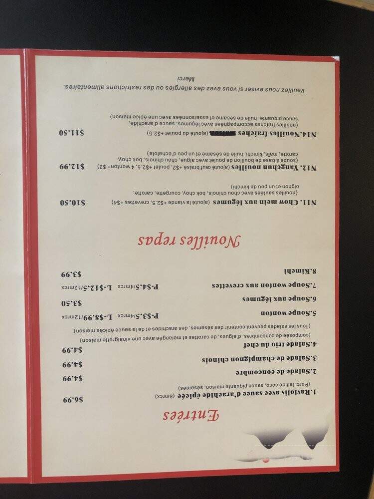 P'tit Frere Dumpling - Montreal, QC menu_pic