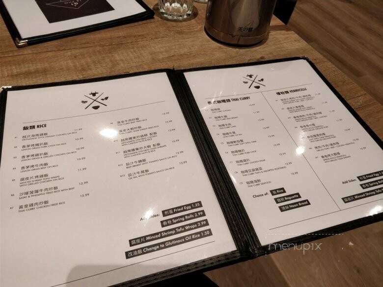 Q1 Le Pho - Richmond Hill, ON menu_pic
