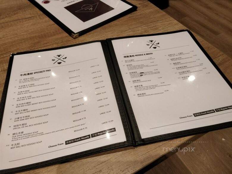 Q1 Le Pho - Richmond Hill, ON menu_pic