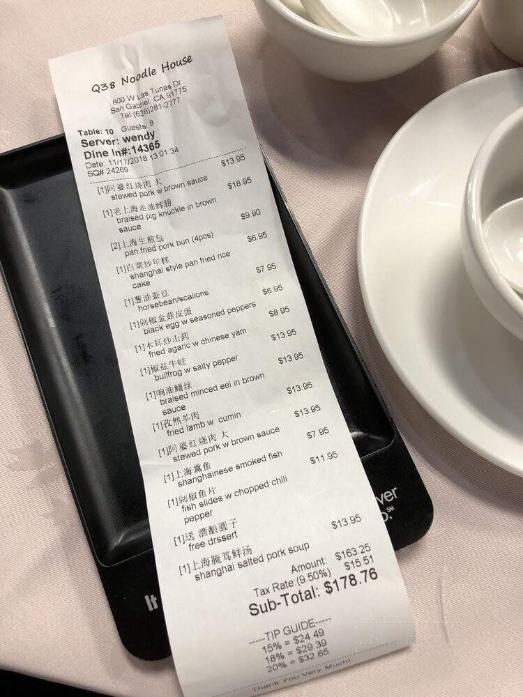 Q38 Noodle House - San Gabriel, CA menu_pic