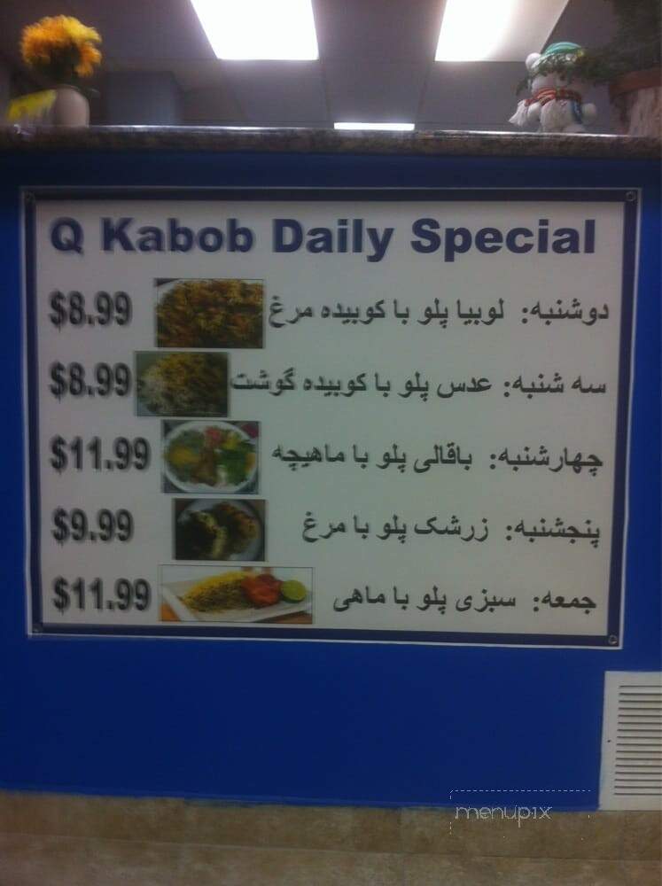 Q Kabab - Van Nuys, CA