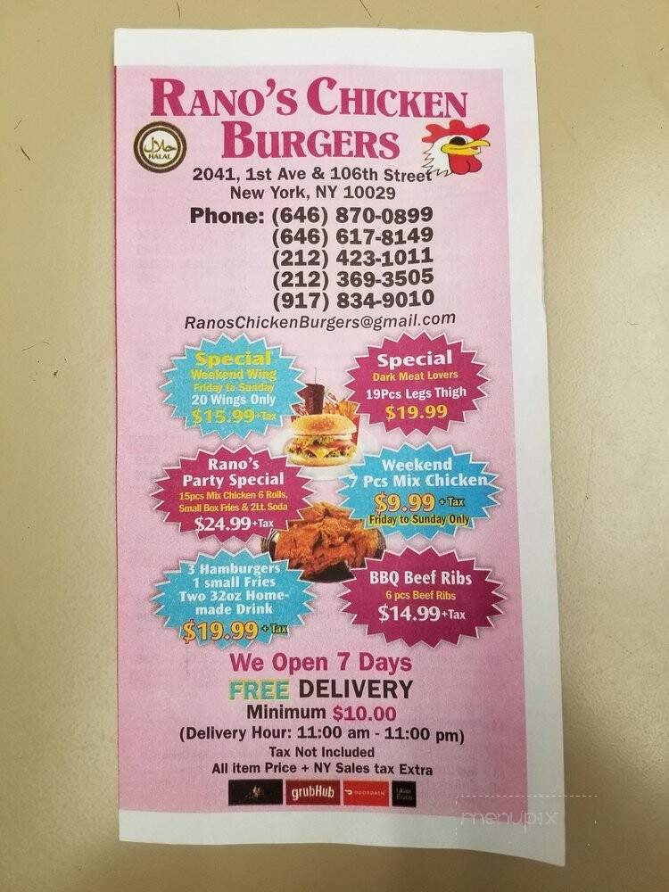 Rano's Chicken & Burgers - New York, NY