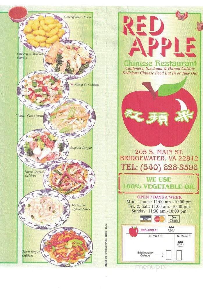 Red Apple Chinese Restaurant - Broadway, VA