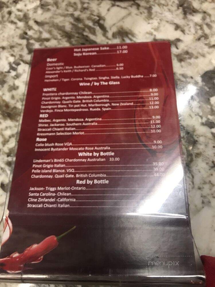 Red Pepper Thai-Viet Restaurant - Ottawa, ON