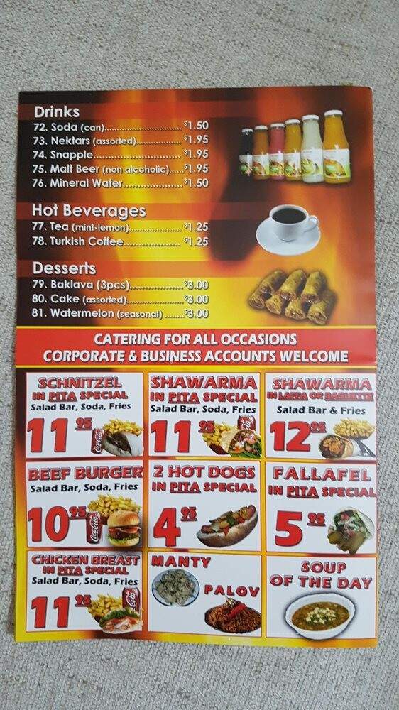 Rego Pita - Rego Park, NY menu_pic