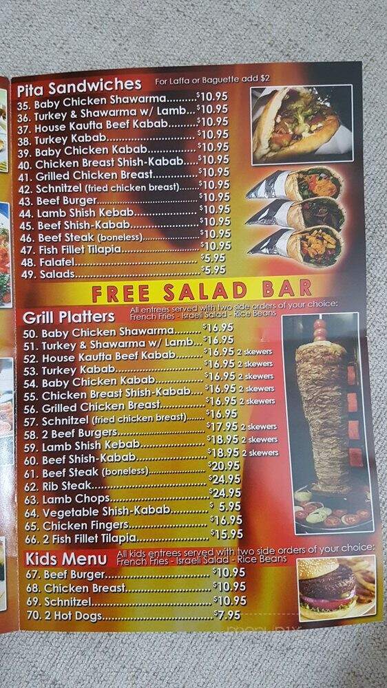 Rego Pita - Rego Park, NY menu_pic