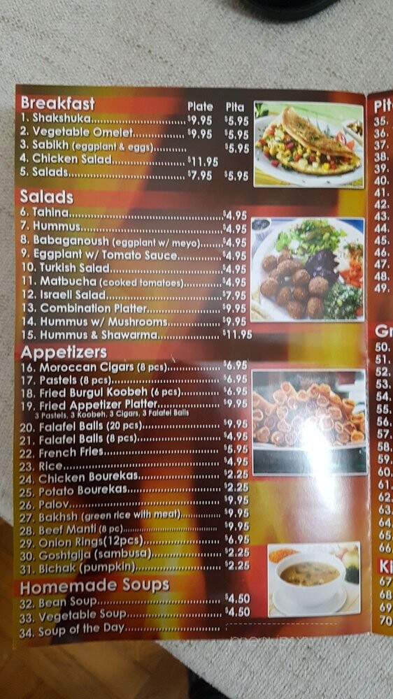 Rego Pita - Rego Park, NY menu_pic
