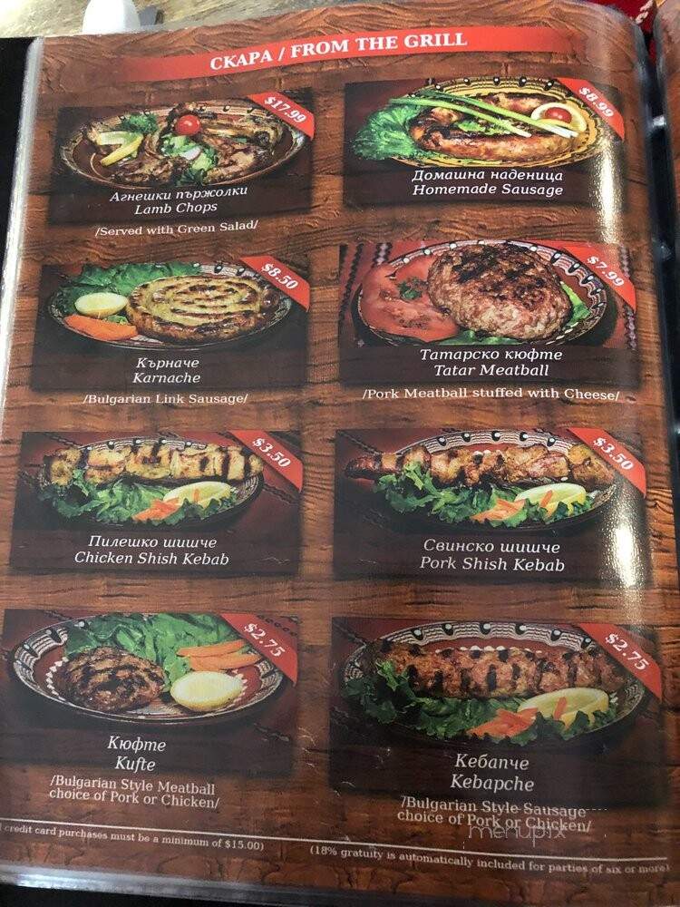 Mehana Restaraunt - Des Plaines, IL menu_pic