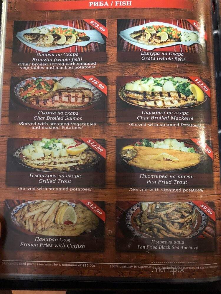 Mehana Restaraunt - Des Plaines, IL menu_pic