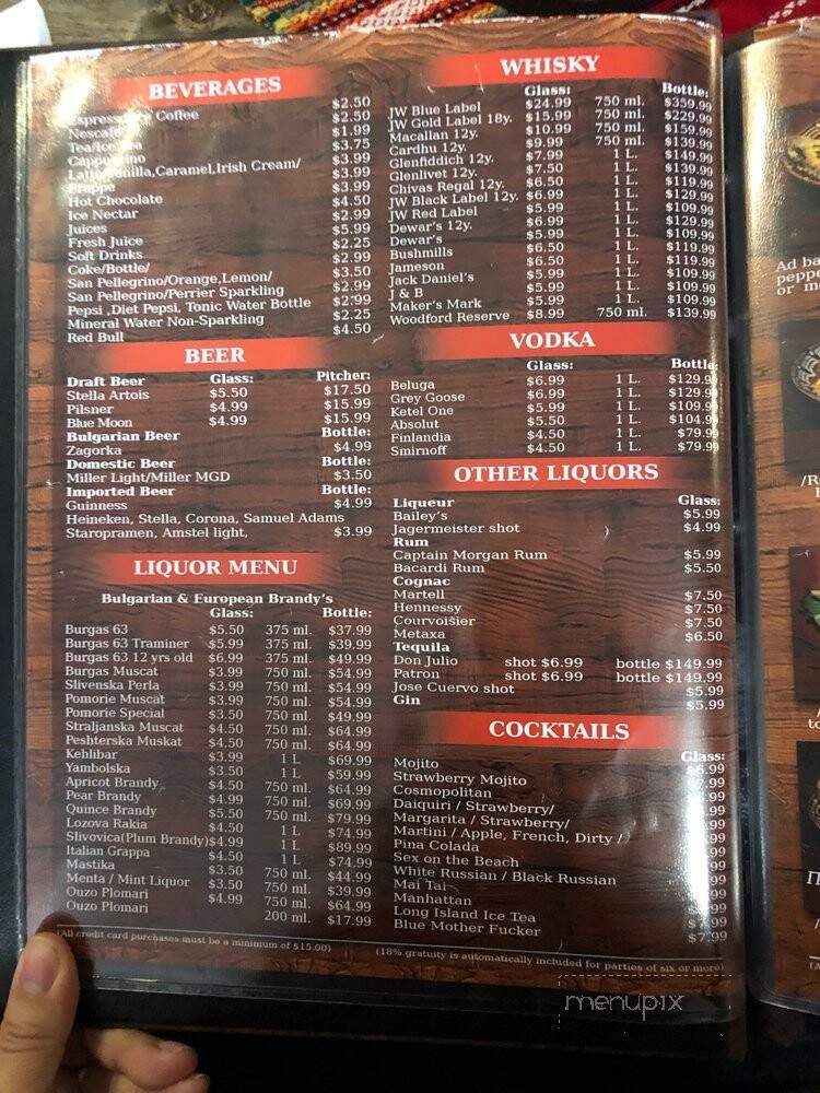 Mehana Restaraunt - Des Plaines, IL menu_pic