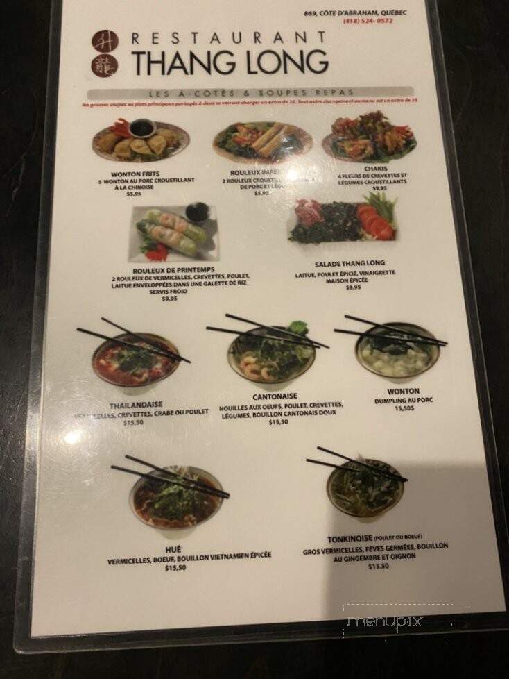 Restaurant Thang Long - Quebec, QC menu_pic