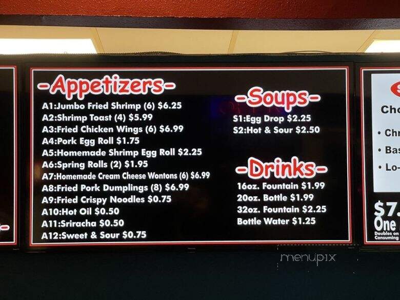 Rice Box Express - Garland, TX menu_pic