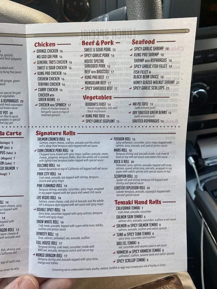 Rice Chef - Siloam Springs, AR menu_pic