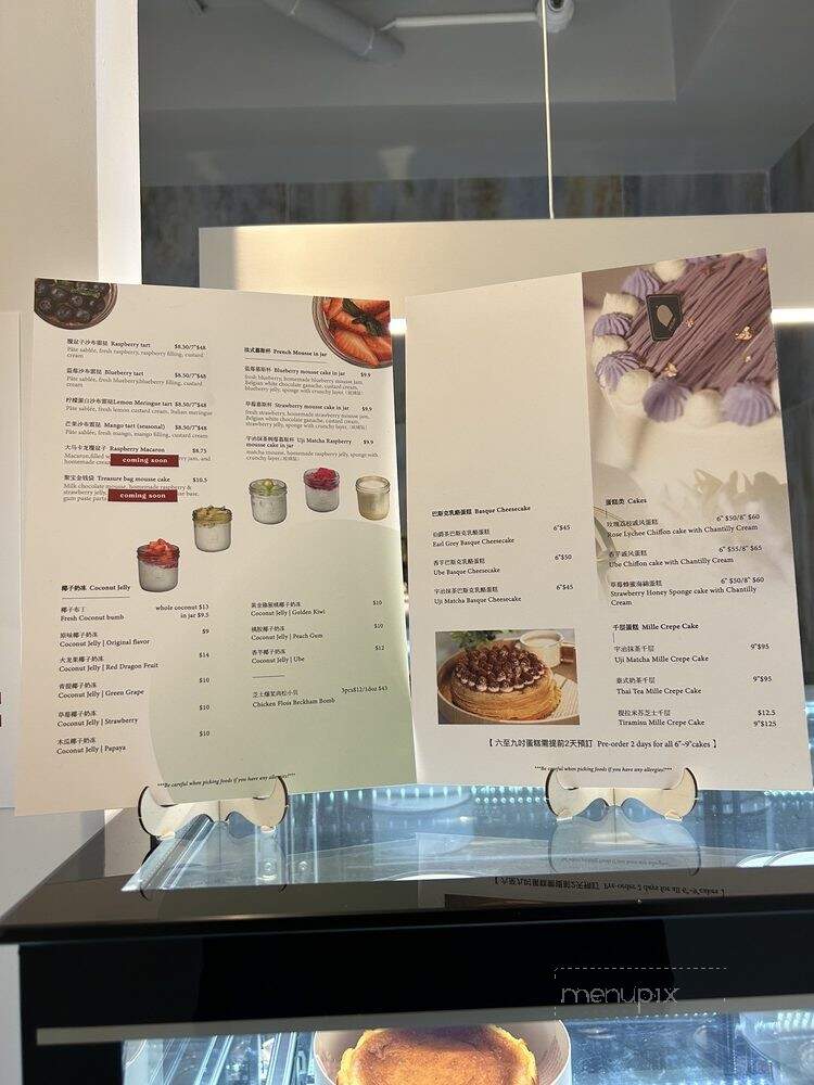 Roam Cafe & Gallery - New York, NY menu_pic