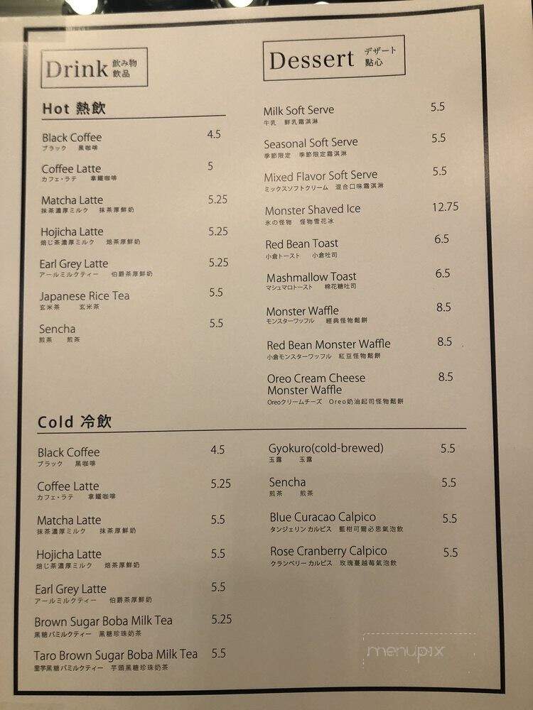 Roji Monster Ice Cream - Seattle, WA menu_pic