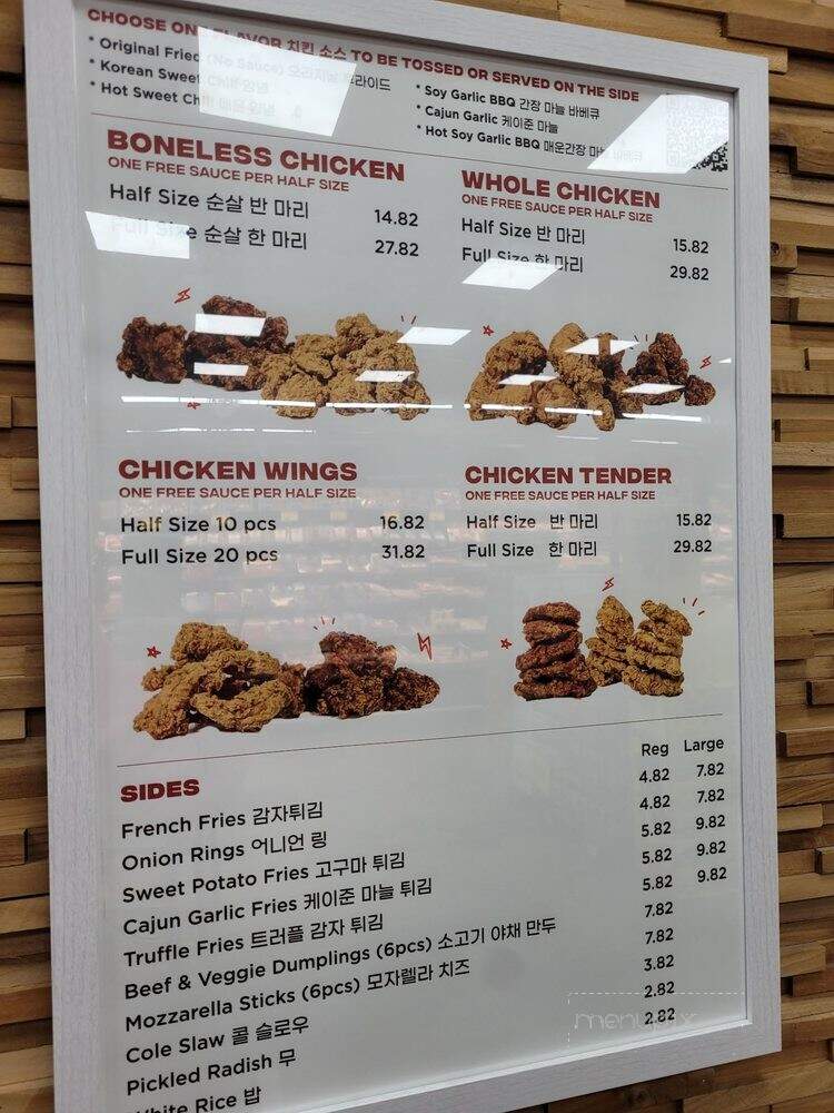Rokstar Chicken - New York, NY menu_pic