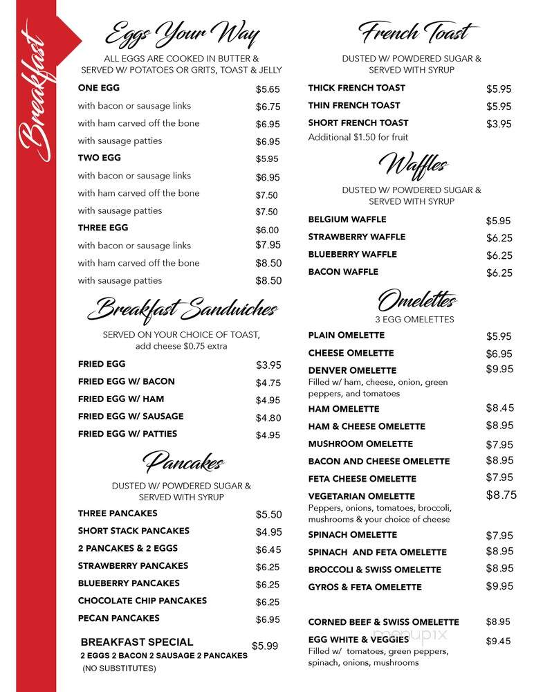 Roma's Village Bar & Grill - Chicago, IL menu_pic