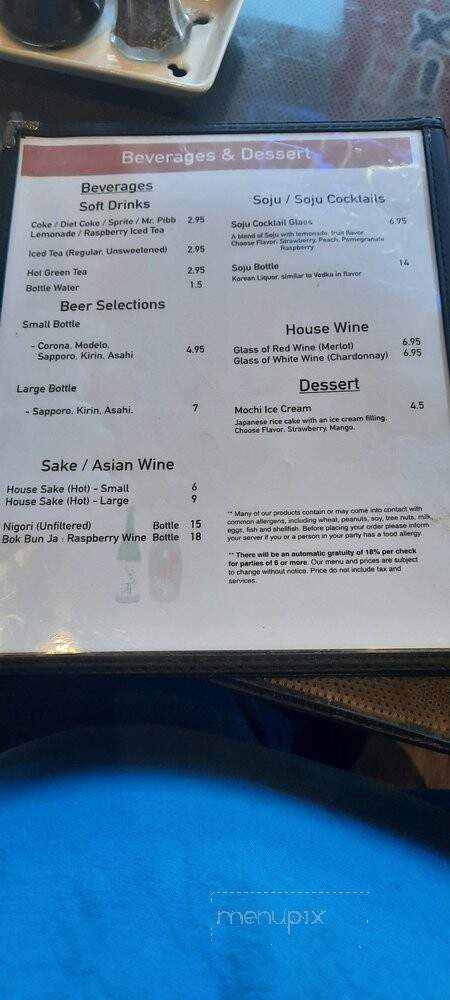 S21 - Fresno, CA menu_pic