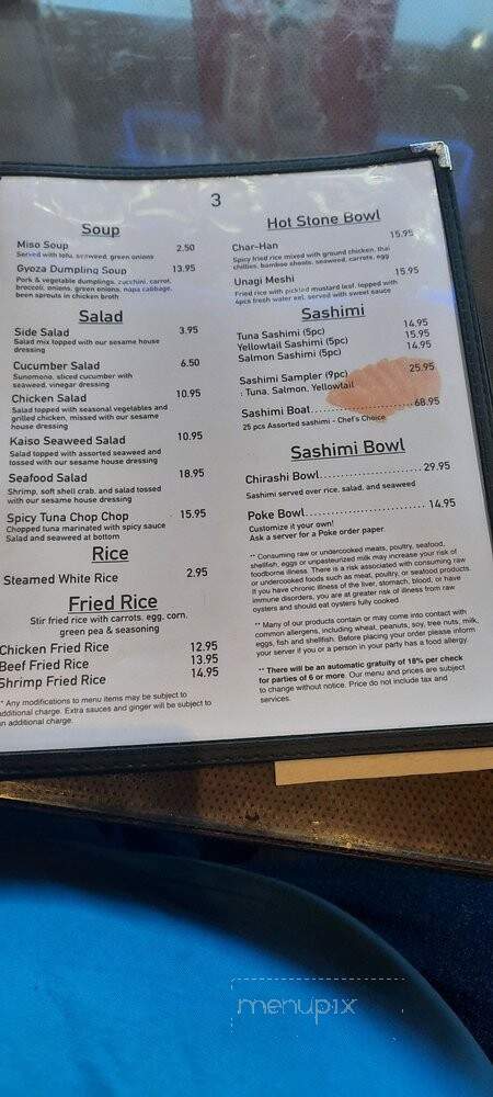 S21 - Fresno, CA menu_pic