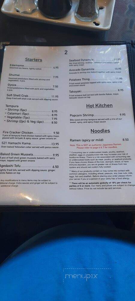 S21 - Fresno, CA menu_pic