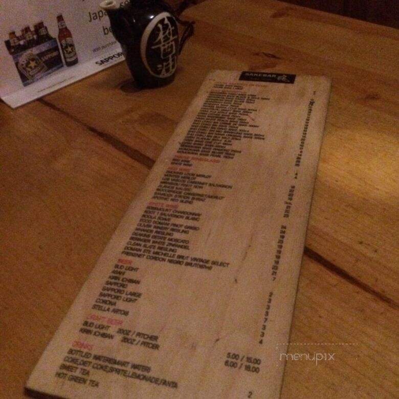 Sakebar - Bloomington, IN menu_pic