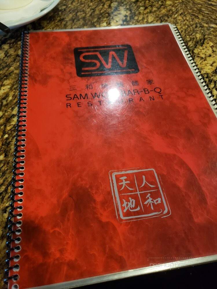 Sam Woo Bbq Restaurant - Las Vegas, NV menu_pic