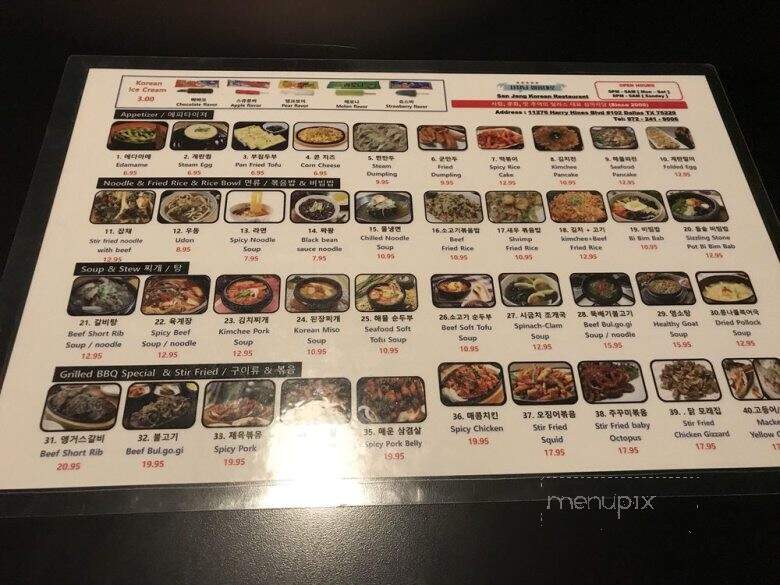 San Jang Restaurant - Dallas, TX menu_pic