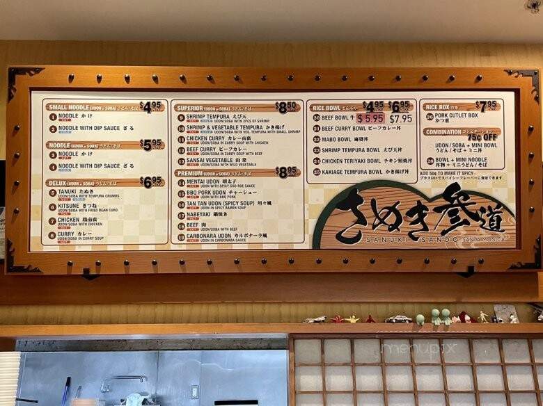 Sanuki Sandou - Los Angeles, CA menu_pic