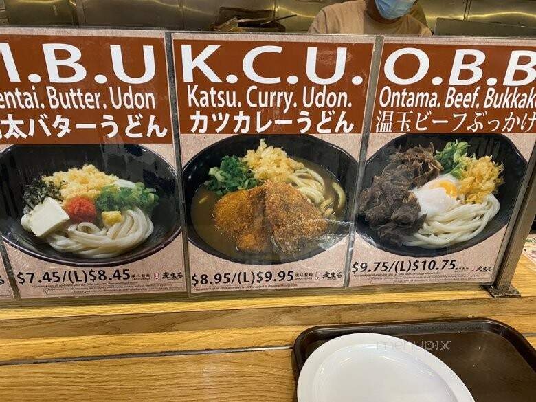 Sanukiseimen Mugimaru - Costa Mesa, CA menu_pic