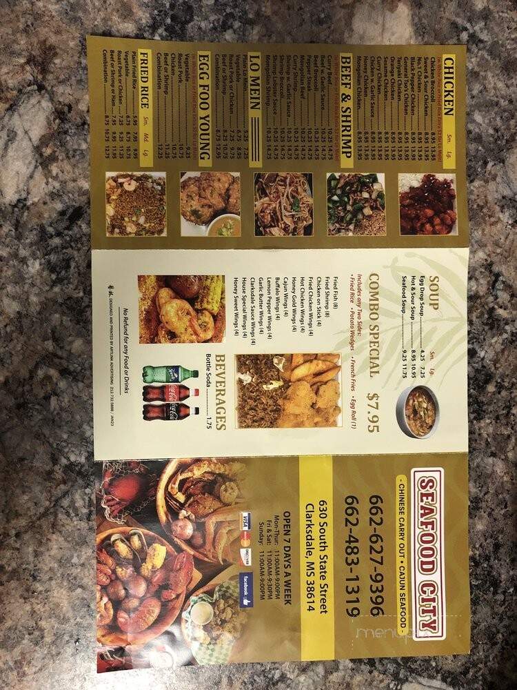 Seafood City - Clarksdale, MS menu_pic