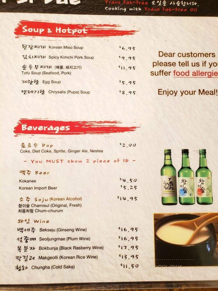 Seok Gi Si Dae Restaurant - Coquitlam, BC menu_pic