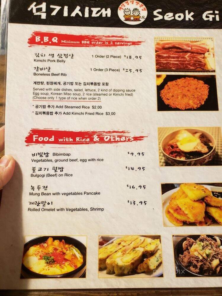 Seok Gi Si Dae Restaurant - Coquitlam, BC menu_pic