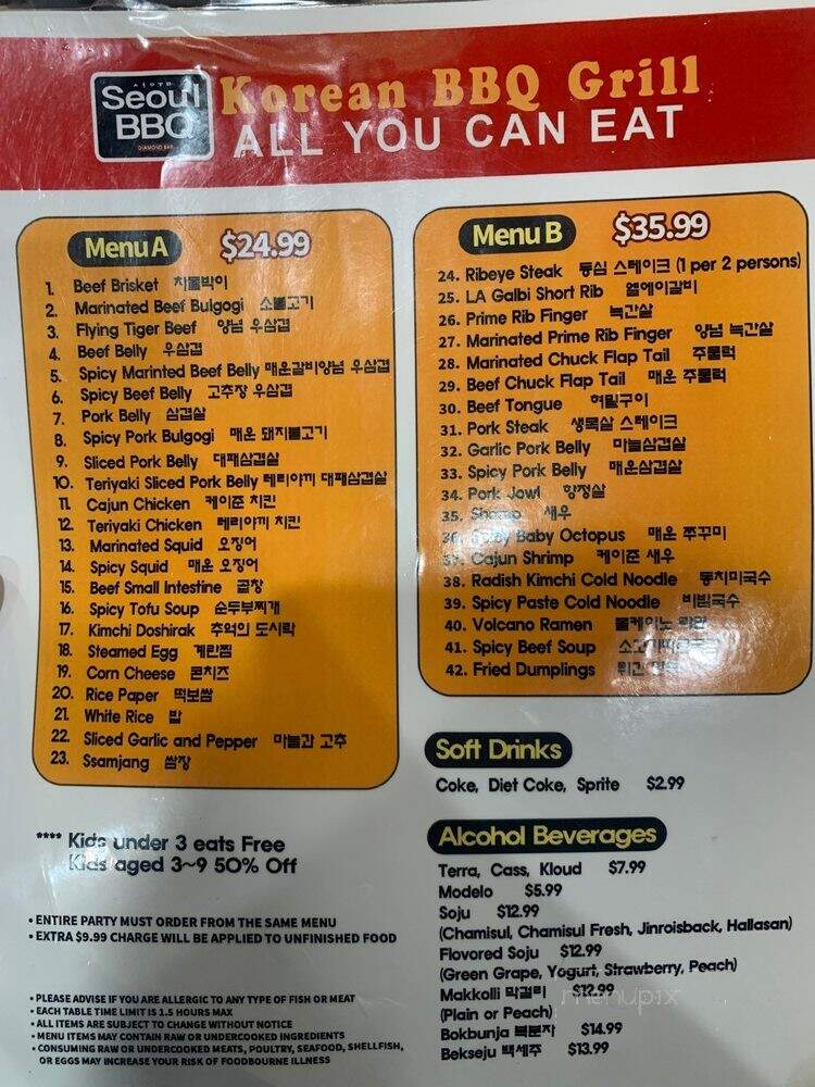 Seoul BBQ - Diamond Bar, CA menu_pic