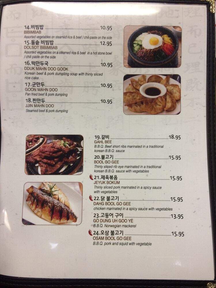 Seoul Duck Baeki House - Vancouver, BC menu_pic