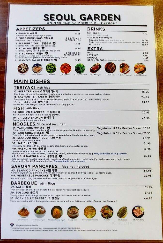 Asian Cuisine - Cleveland, OH menu_pic