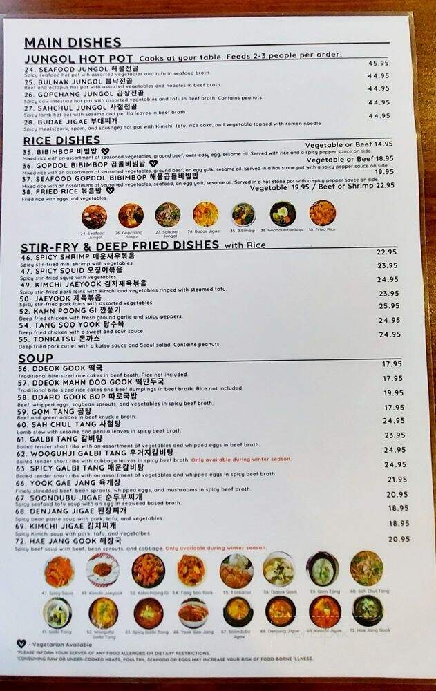 Asian Cuisine - Cleveland, OH menu_pic