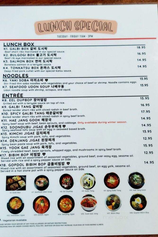 Asian Cuisine - Cleveland, OH menu_pic