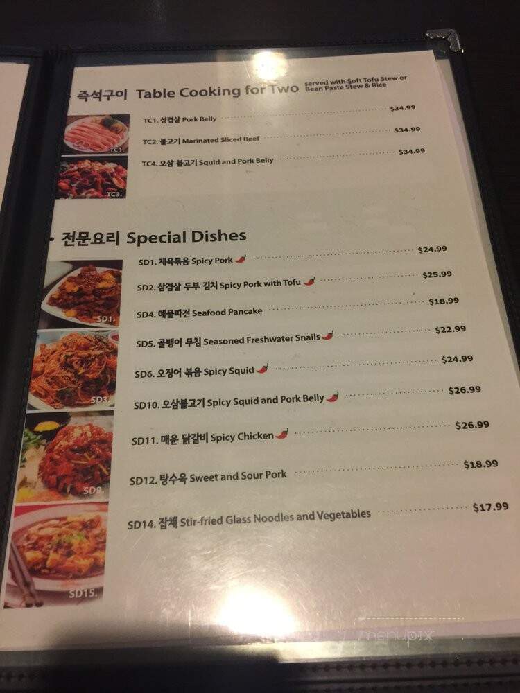 Seoul House Korean Restaurant - Mississauga, ON menu_pic