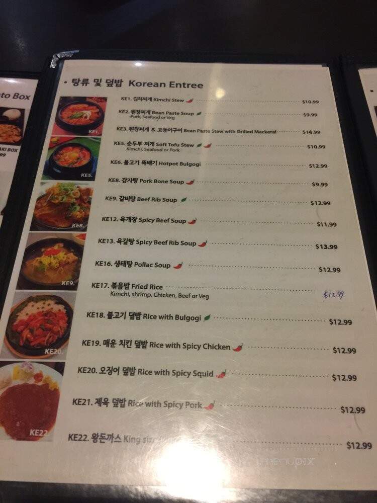 Seoul House Korean Restaurant - Mississauga, ON menu_pic