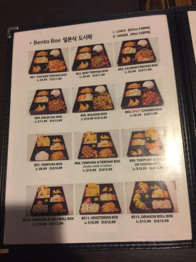Seoul House Korean Restaurant - Mississauga, ON menu_pic