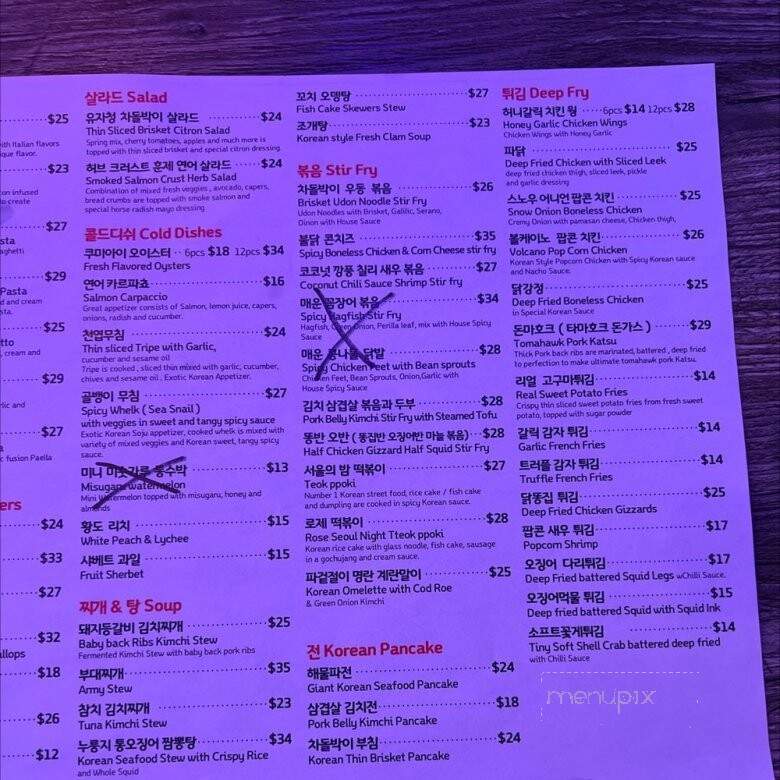 Seoul Night by Chef Kang - Los Angeles, CA menu_pic