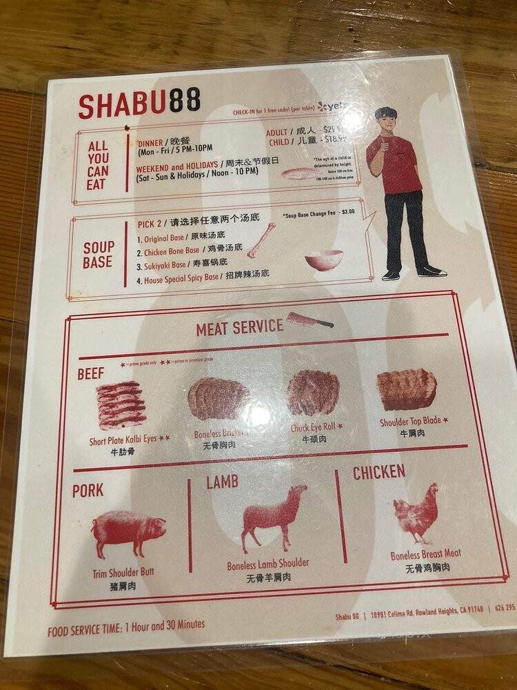 Shabu 88 - Rowland Heights, CA menu_pic
