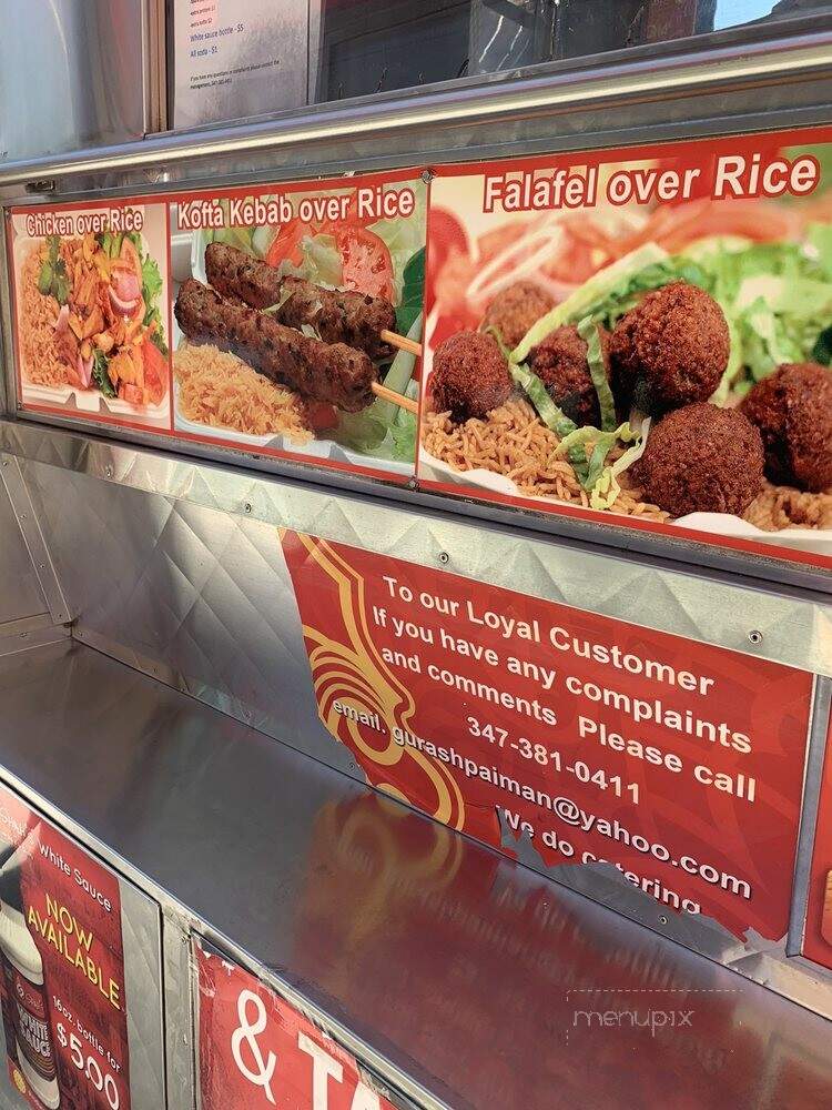 Shahs Halal Food - Sunnyside, NY menu_pic
