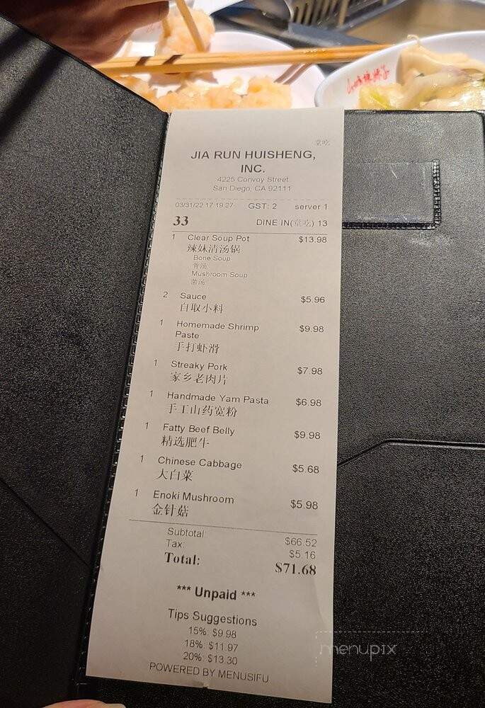 Shancheng Lameizi - San Diego, CA menu_pic
