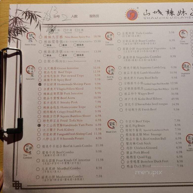 Shancheng Lameizi - San Diego, CA menu_pic