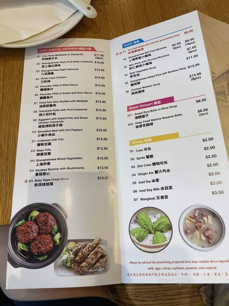 Shanghai Eats - Queens, NY