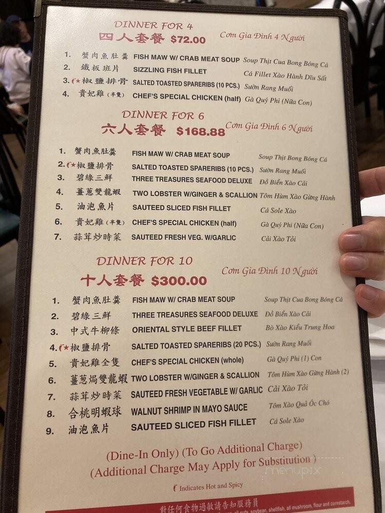Shanghai Chinese Restaurant - Houston, TX