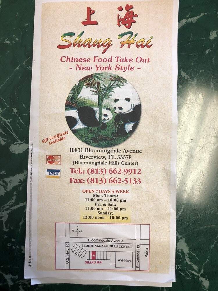 Shang Hai Express - Riverview, FL