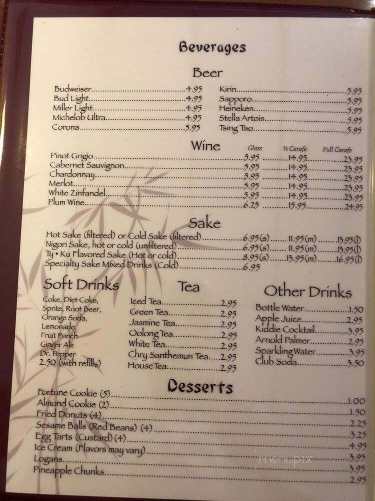 Shangri-La Restaurant - Sarasota, FL menu_pic